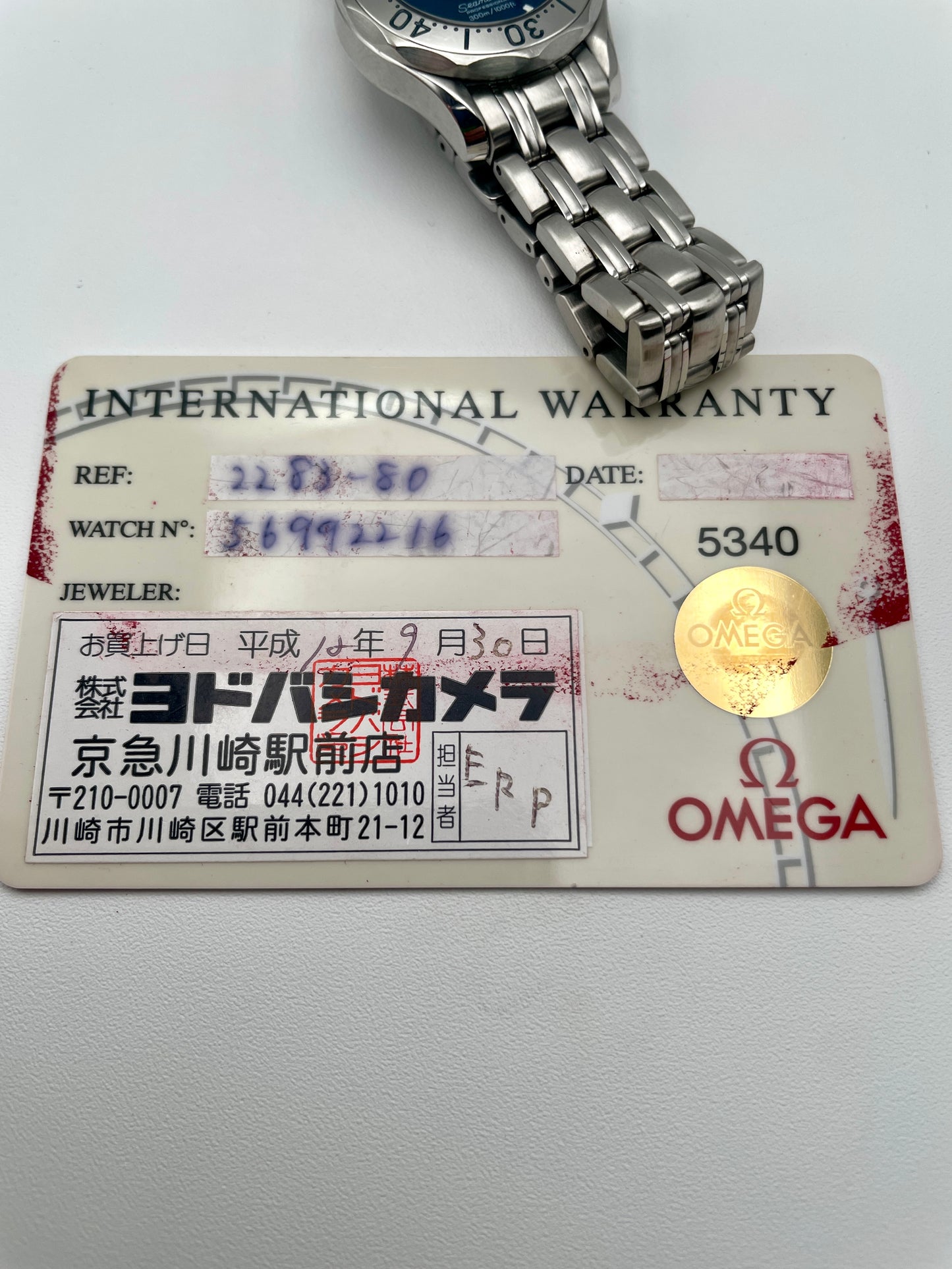 Omega Seamaster 300M 2285.80 Ladies Watch with an international warranty card included.